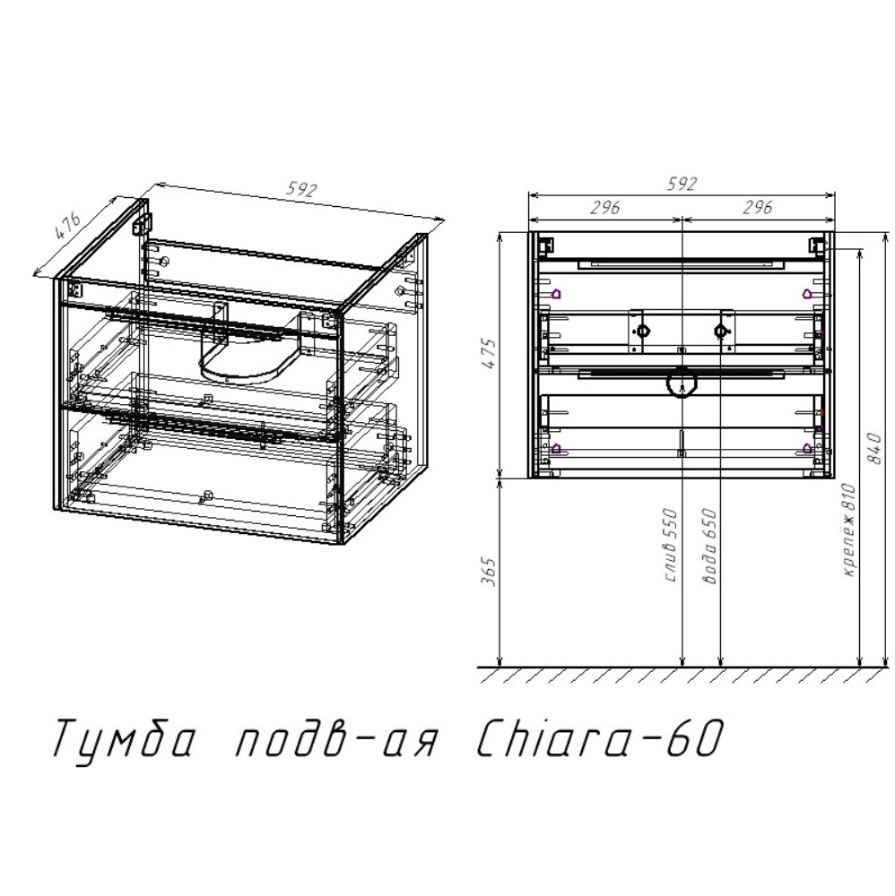 Тумба подвесная Vincea Chiara 2D 60 Дуб темный — изображение 4